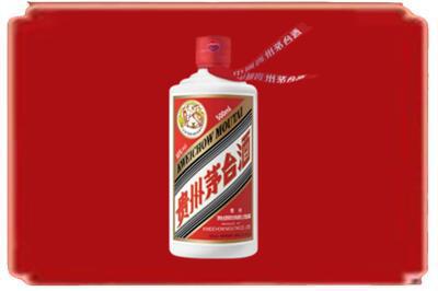 郴州市安仁烟酒回收飞天茅台.jpg